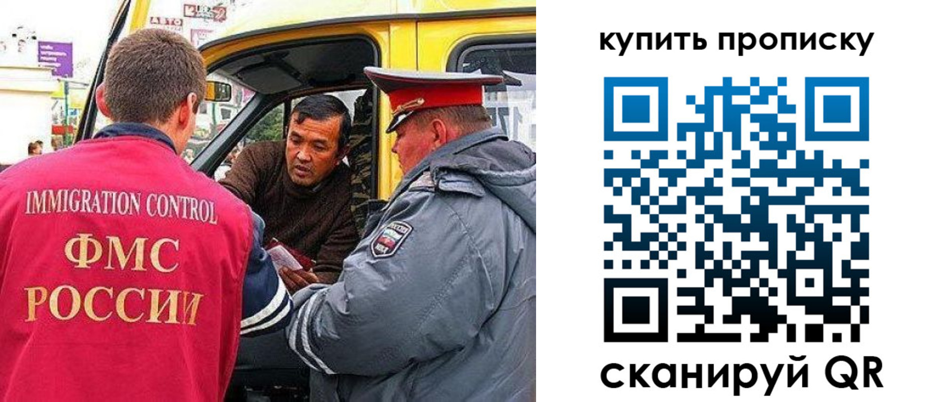 регистрация для школы в Электростали