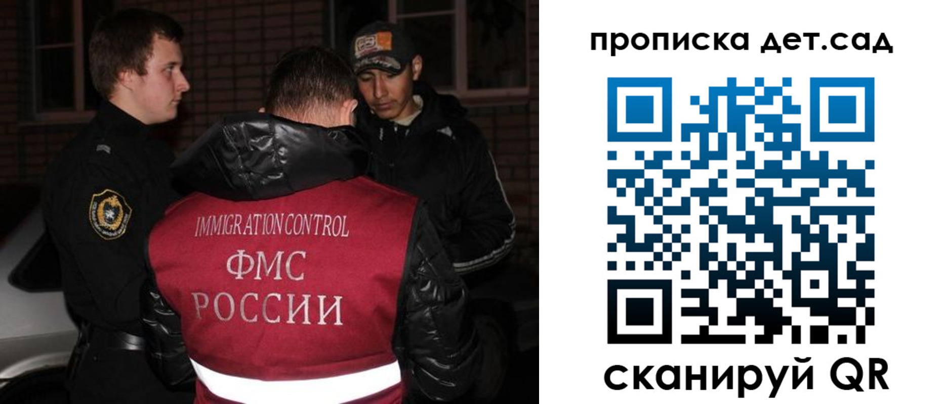 прописка гарантия в Электростали